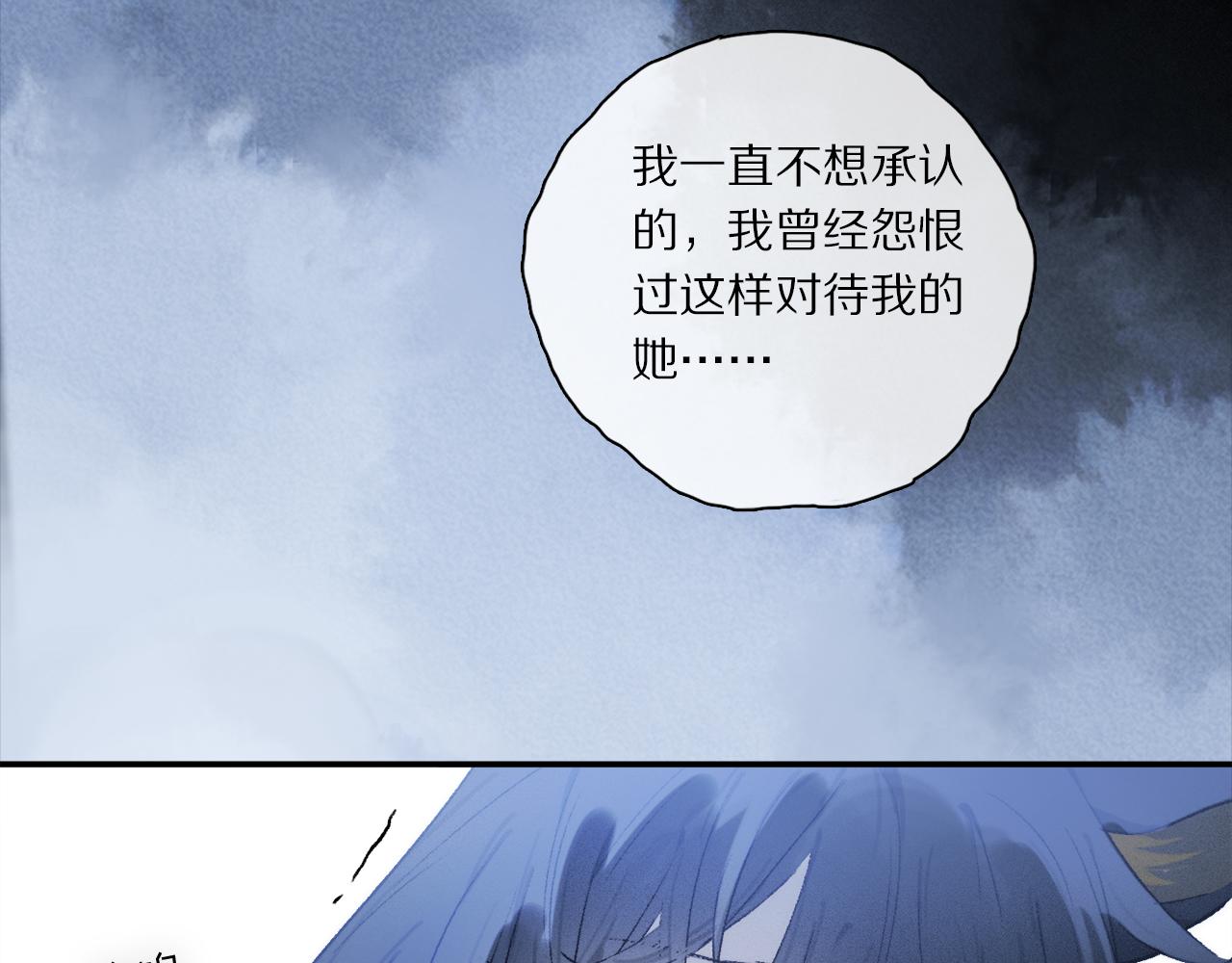 第72话 迟到的宣泄112