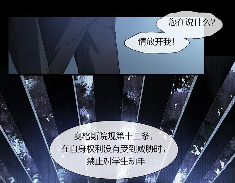 第1话 妖怪学院50