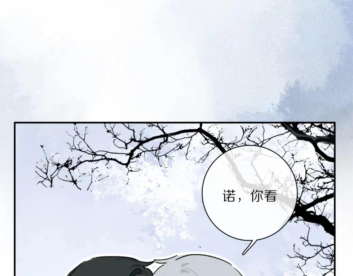 第91话 “只想让你快乐”103