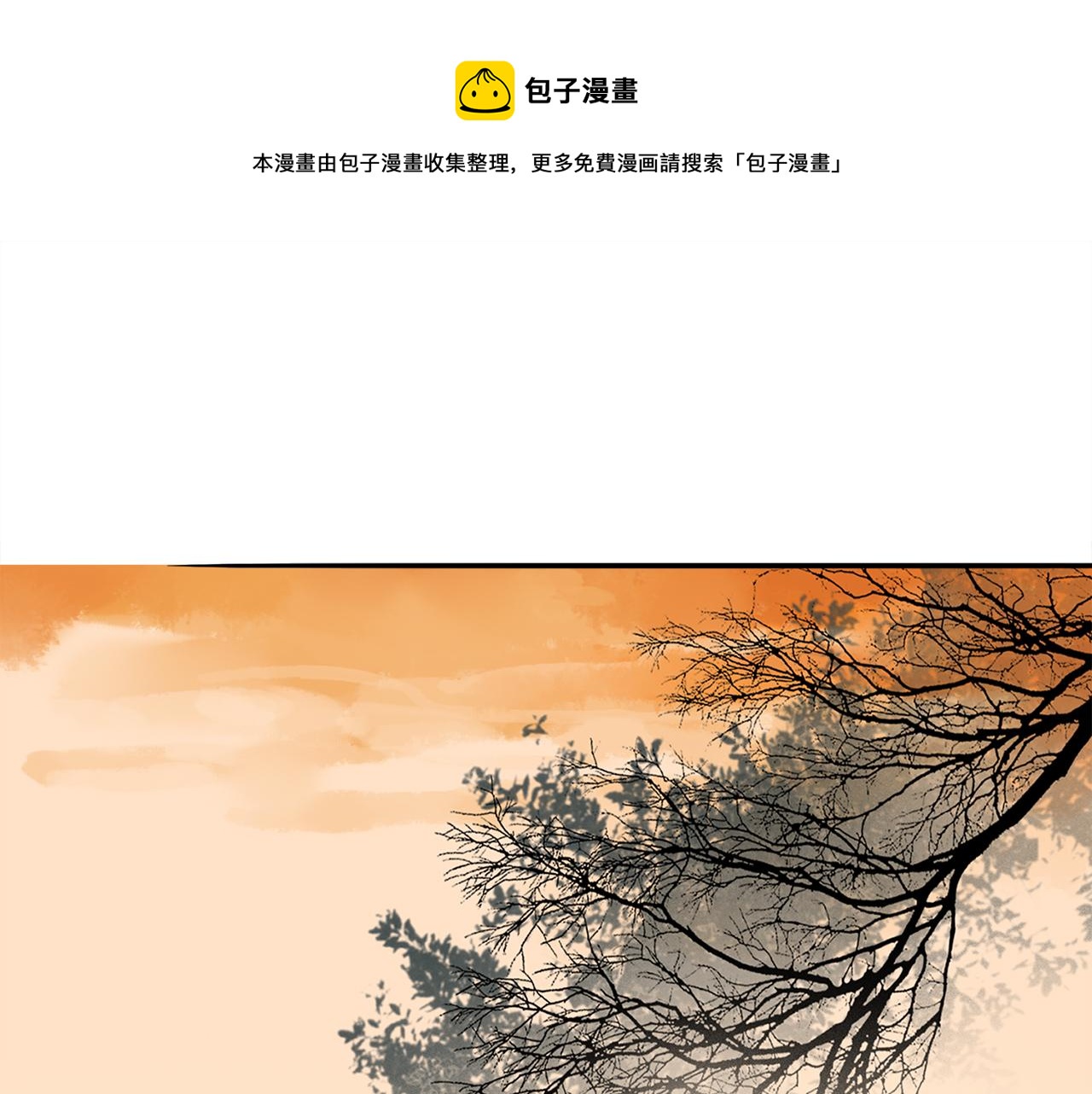 第64话 尘封的记忆52