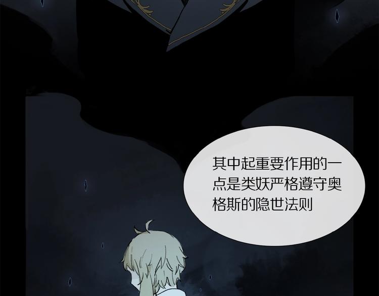 第13话 欲望？20