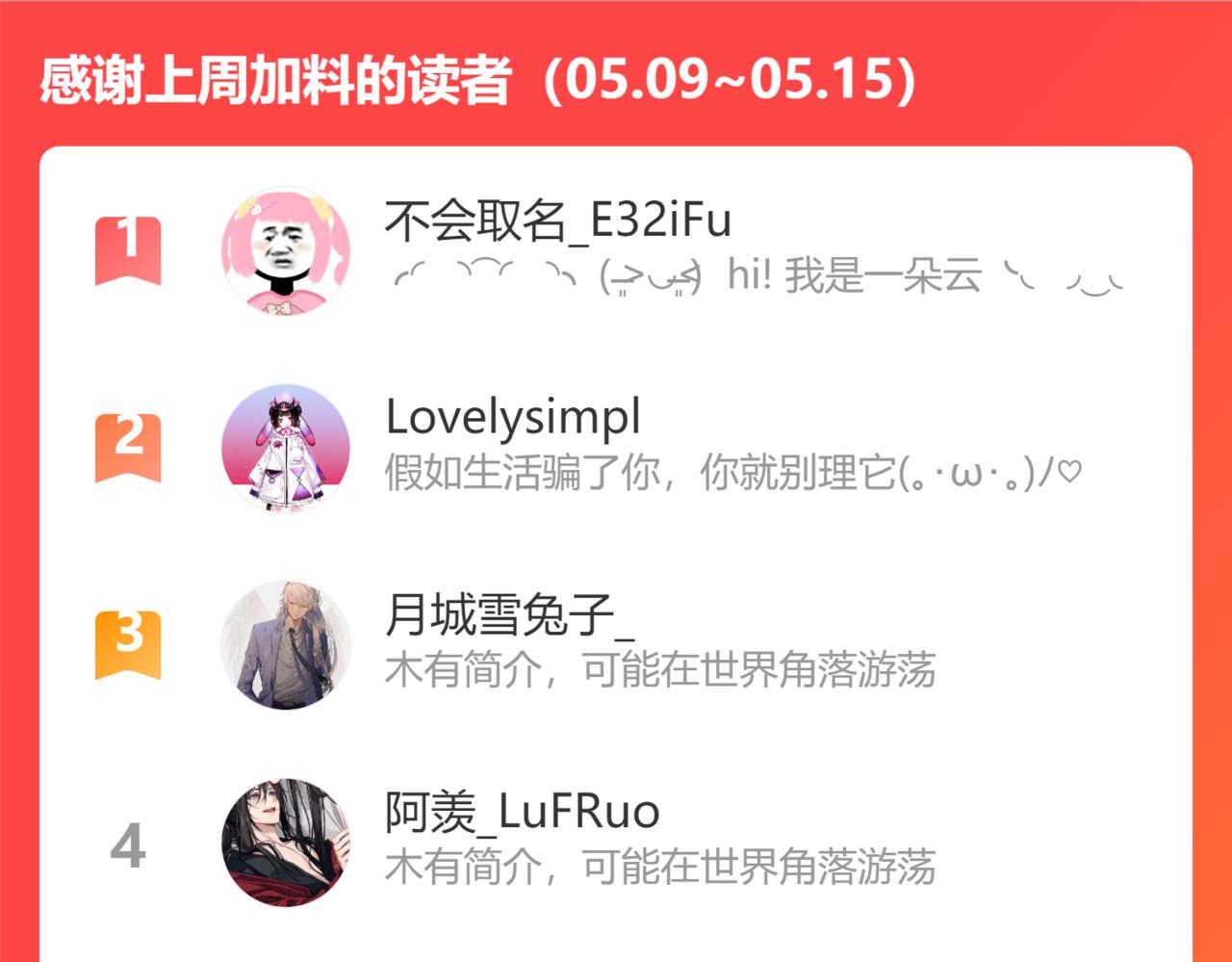 第69话 我会一直陪着你123
