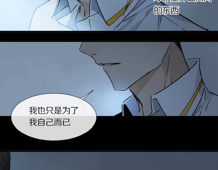 第14话 我很危险52