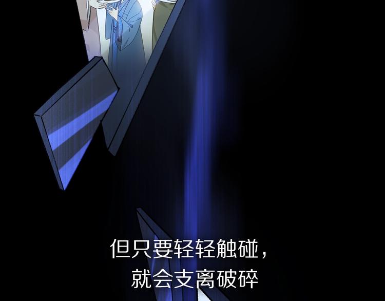 序章：类妖的生存法则8