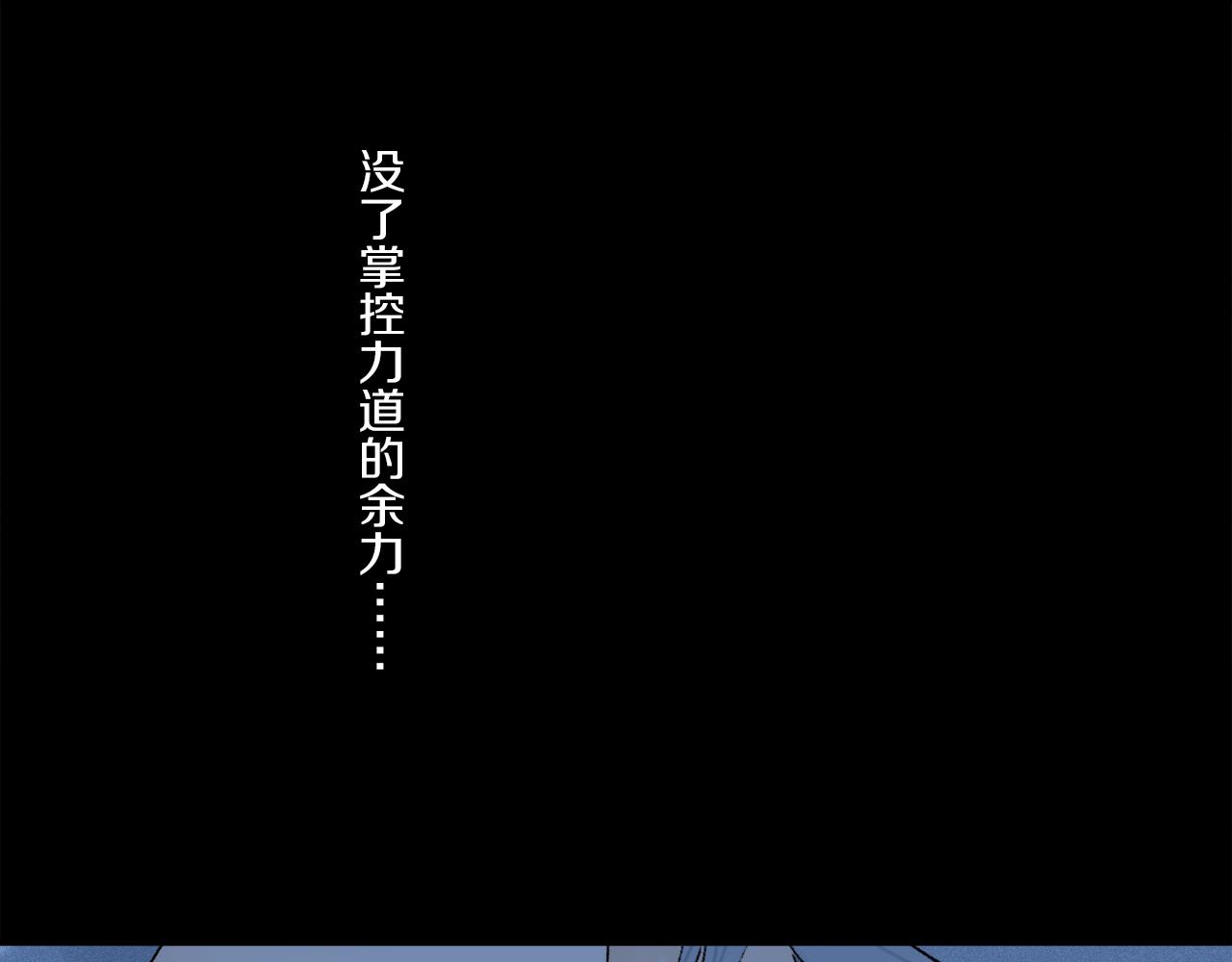 第68话 痛苦的源头36