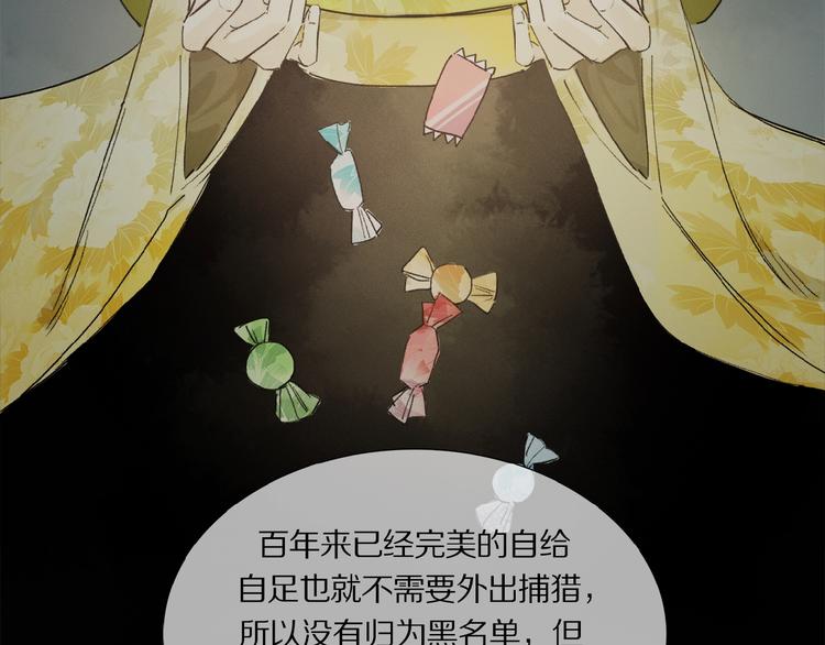 第13话 欲望？33