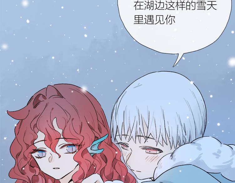 第25话 鲛人的记忆39