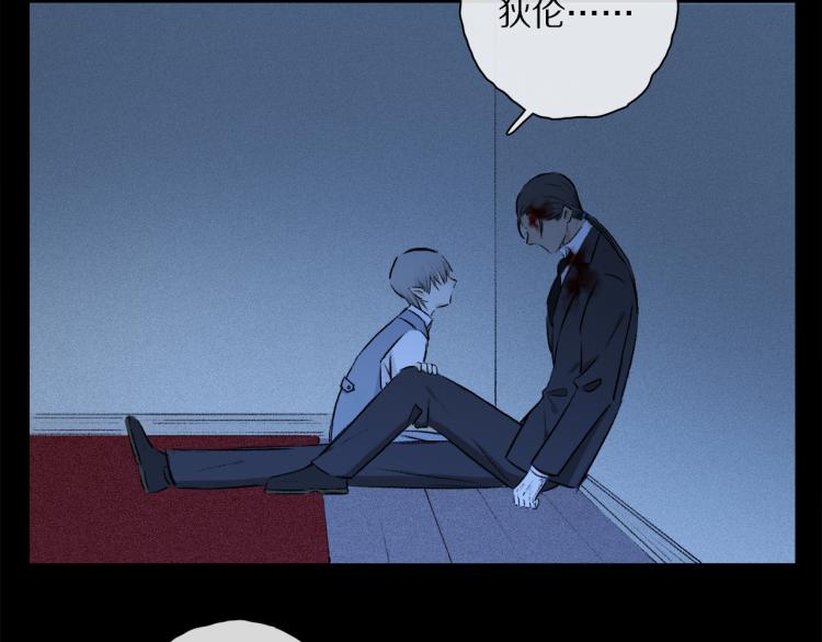 第43话 离不开你的，是我才对78