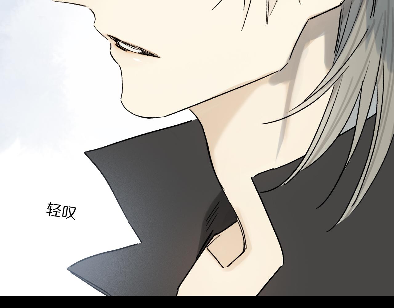 第77话 主仆场合：不只亲情87