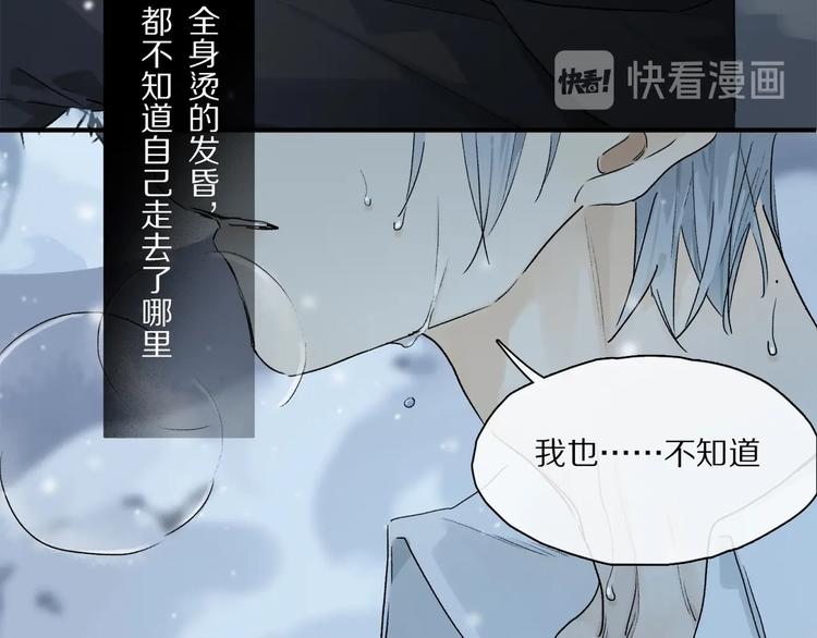 完结篇 第一次19