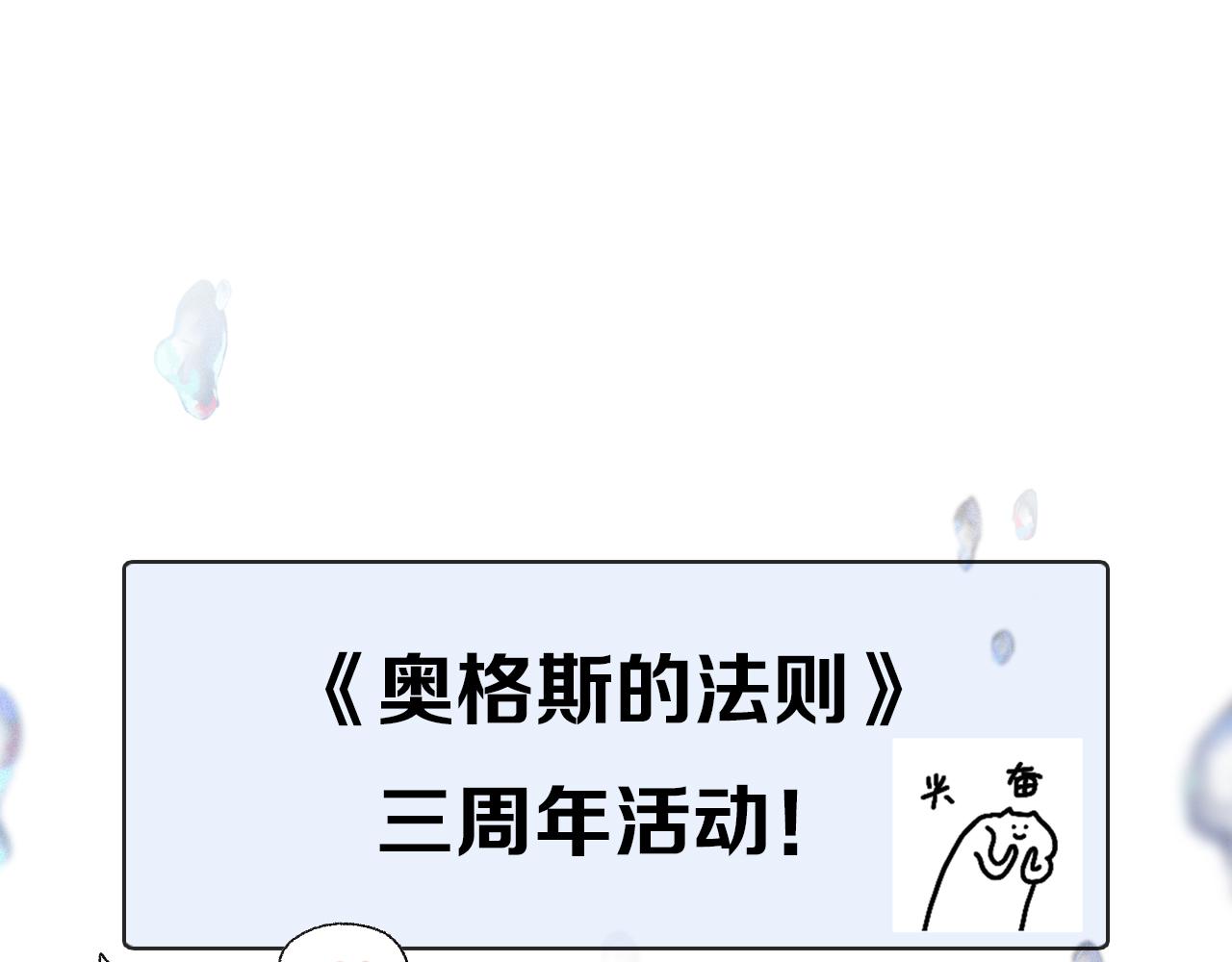 第64话 尘封的记忆105