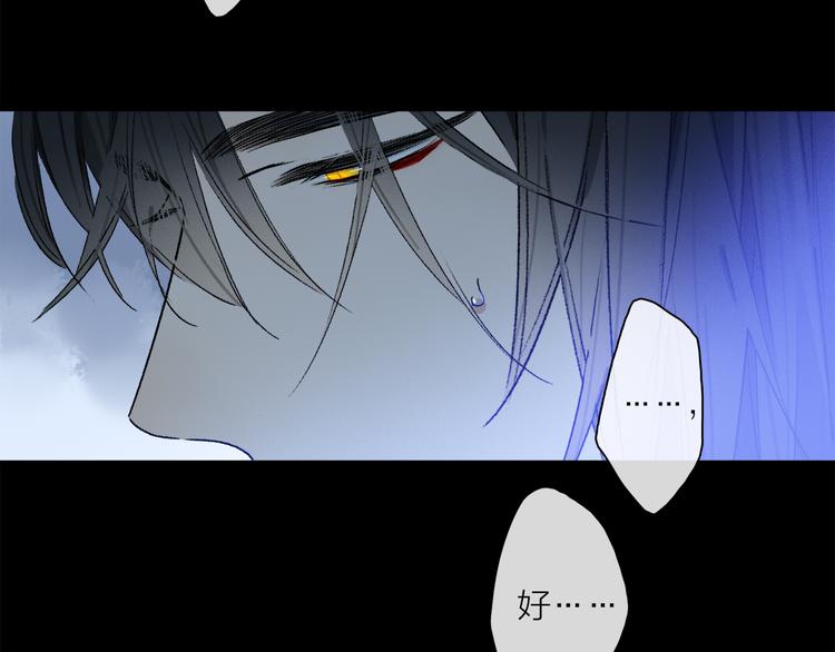 第30话 血性33