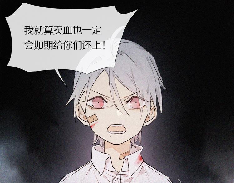 第13话 欲望？77