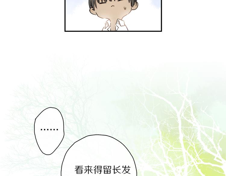第41话 不可替代101