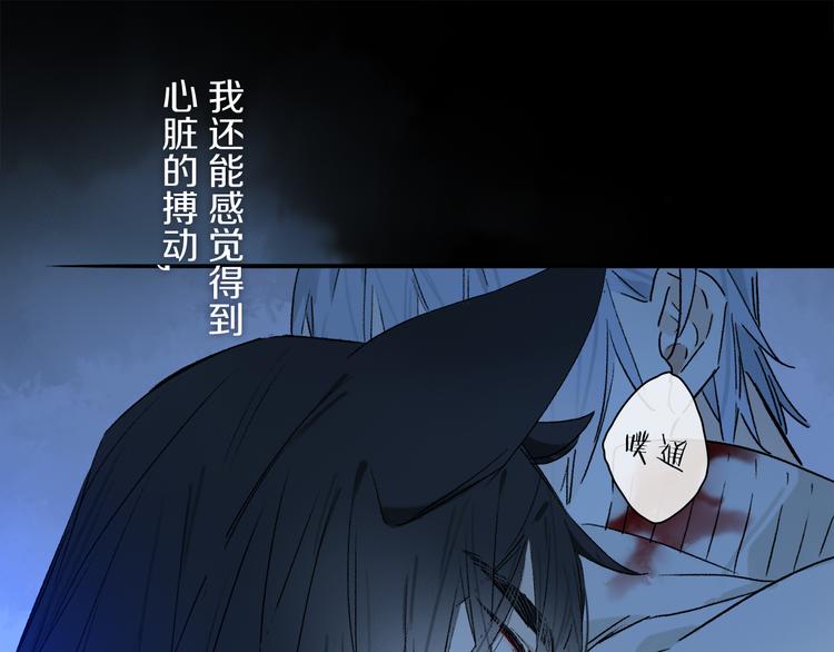 第24话 确认52