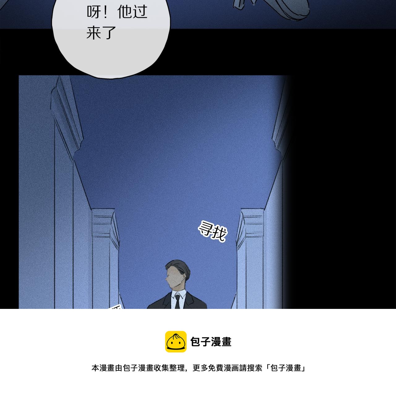第64话 尘封的记忆8