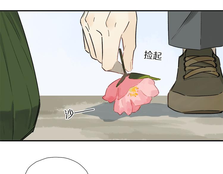 第13话 心神不宁46