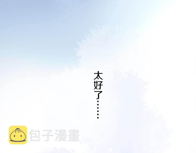 第09话 邀请83