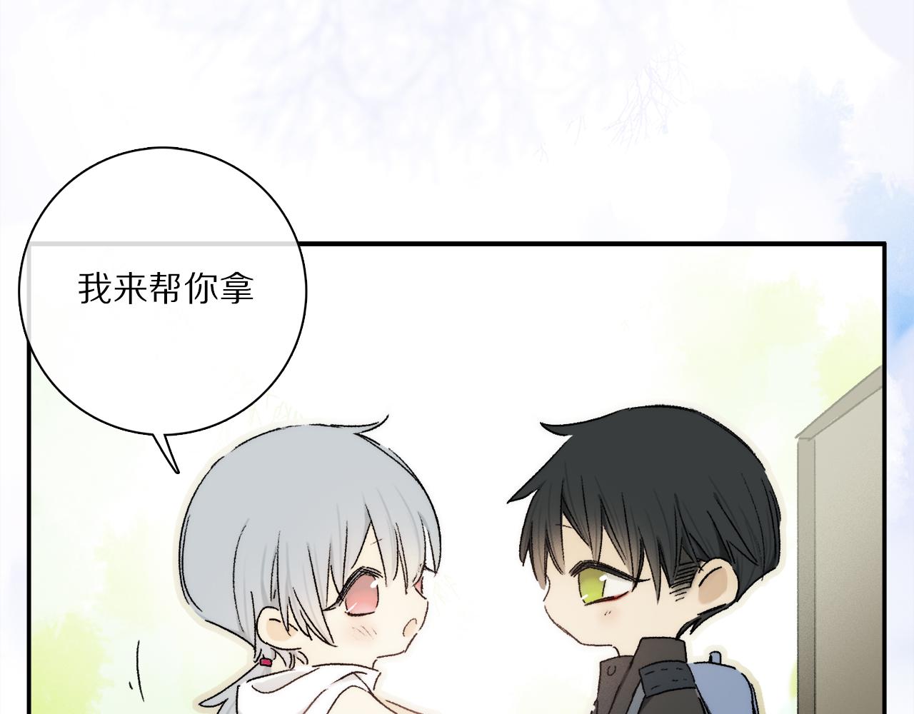 小剧场：男友们的撒娇法则1
