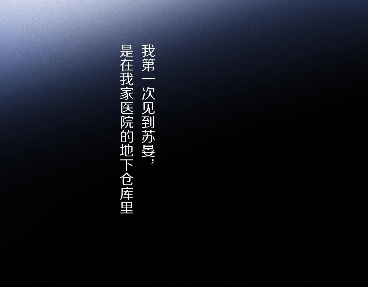 第87话 愿景9