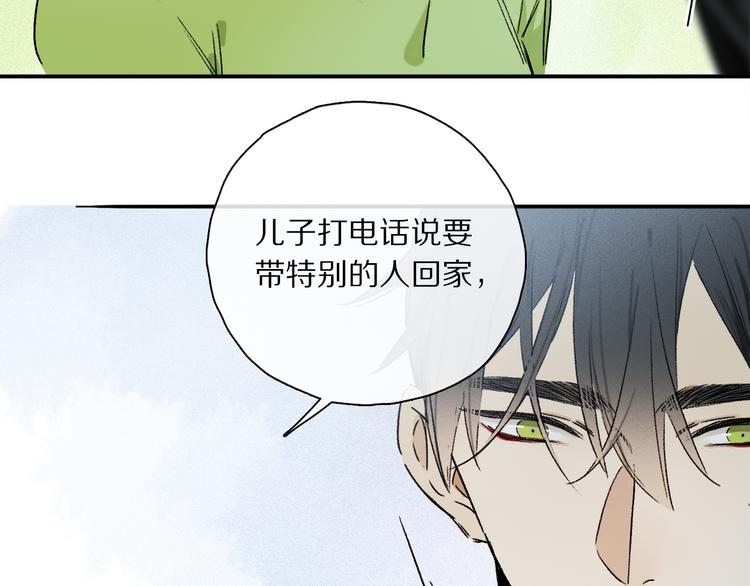 第33话 母亲的认可~57