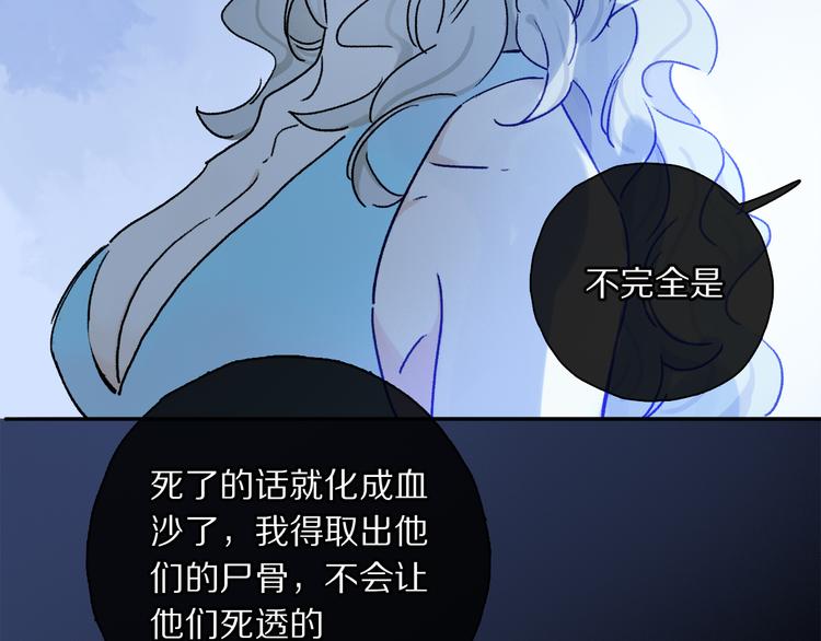 第38话 猎物45