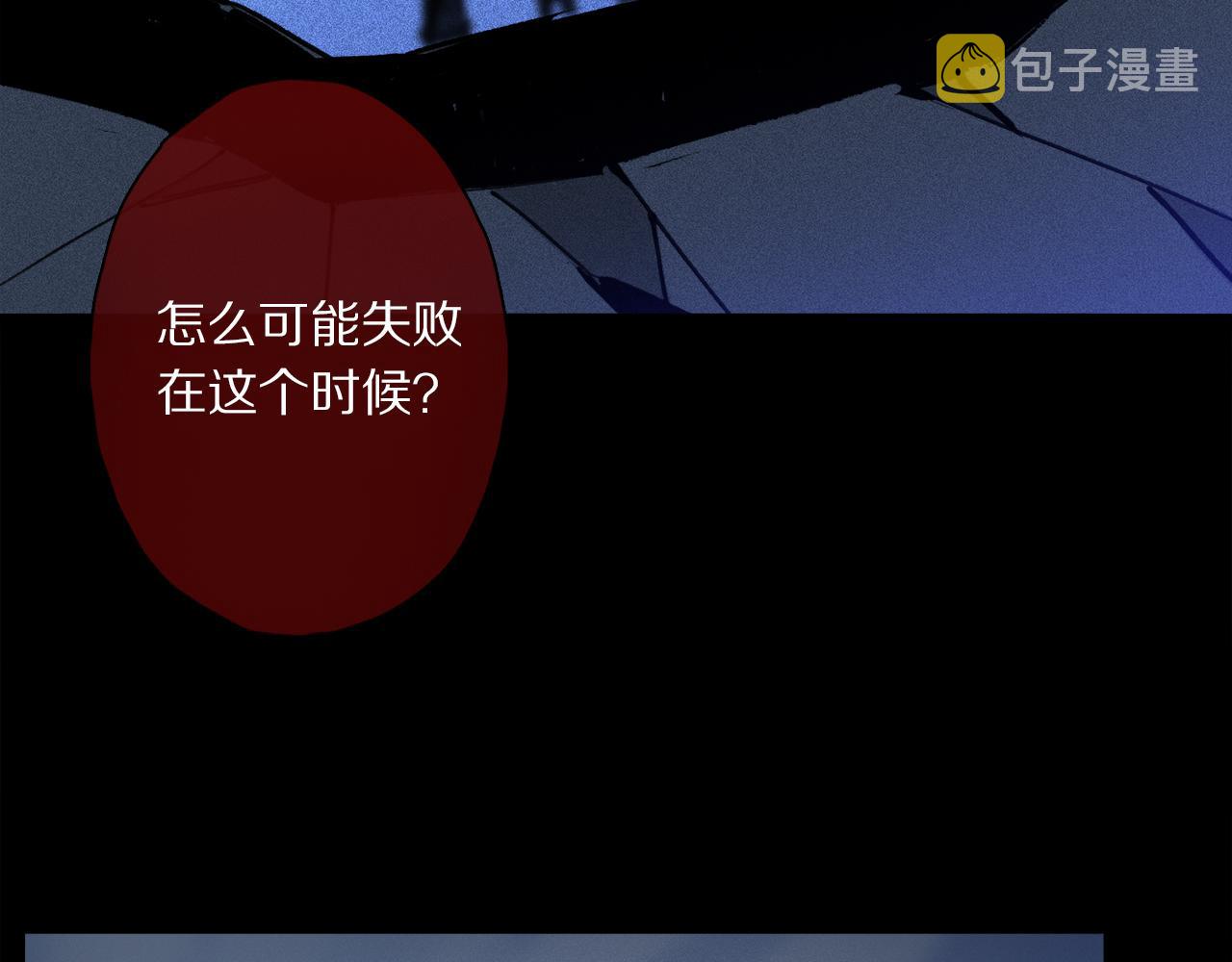 第50话 觉醒78