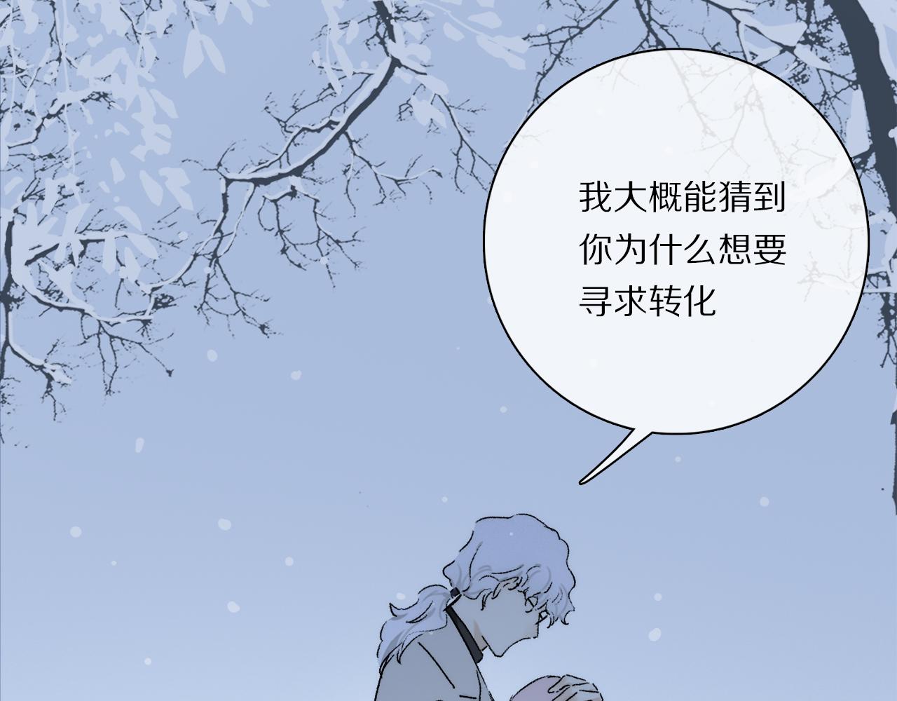 第85话 夏邱场合： 不许骗人125