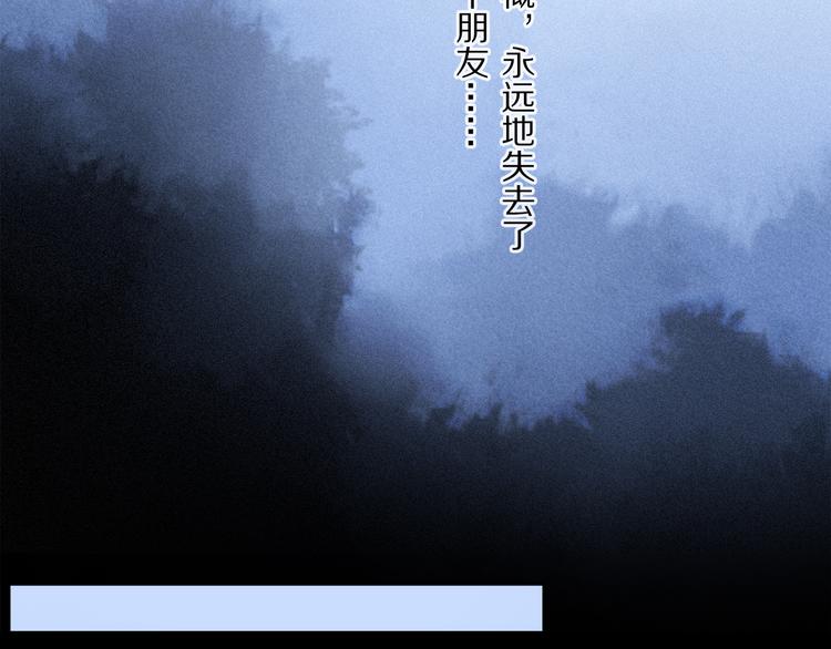 第37话 执念98