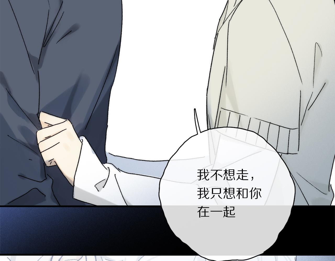 第85话 夏邱场合： 不许骗人59