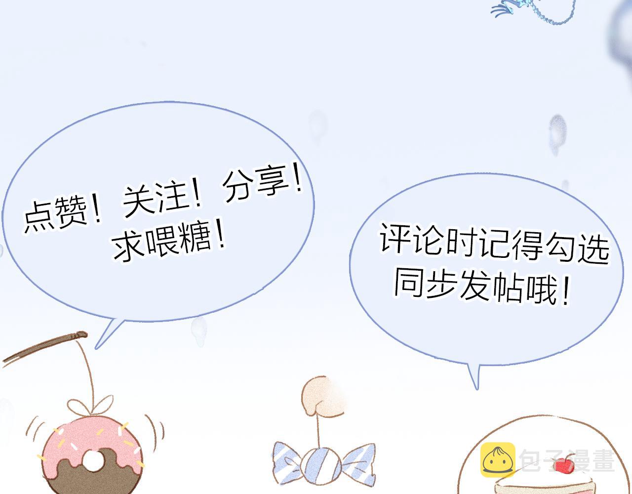 第68话 痛苦的源头127