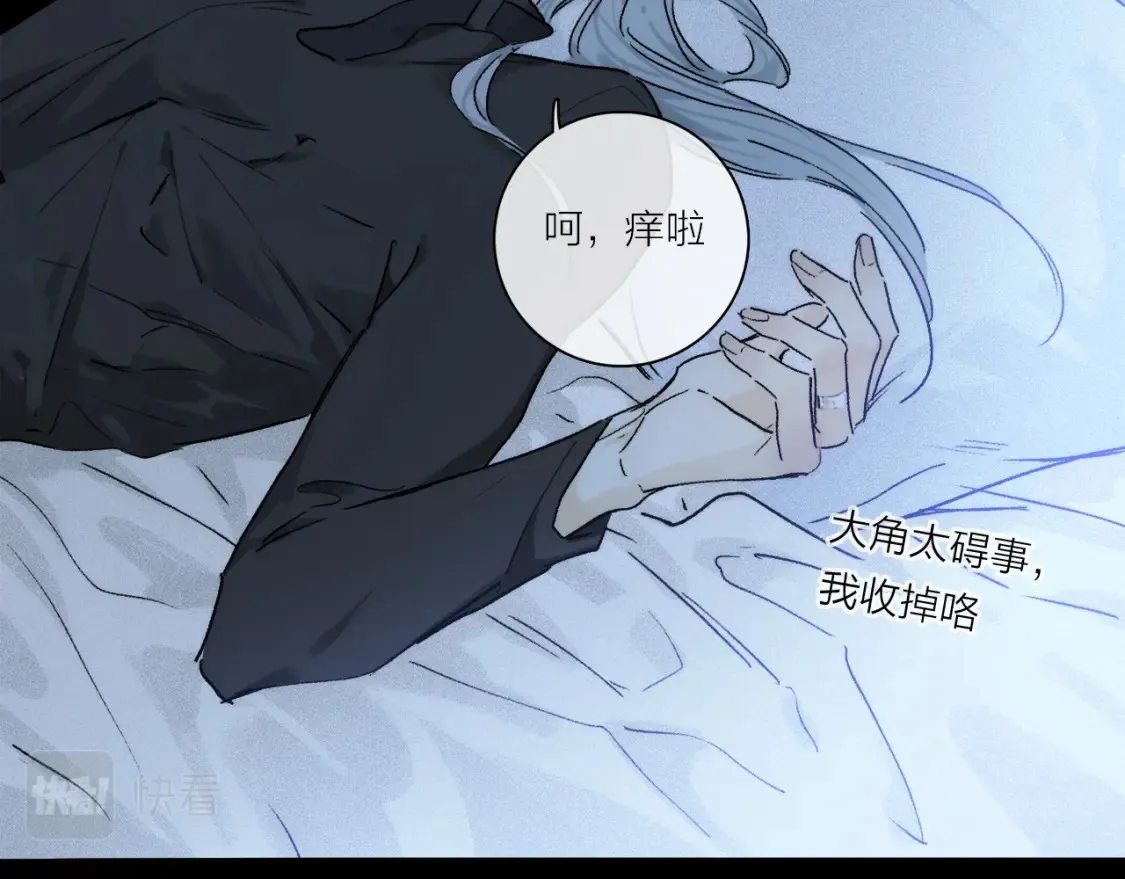 第90话 “我会负责的”21