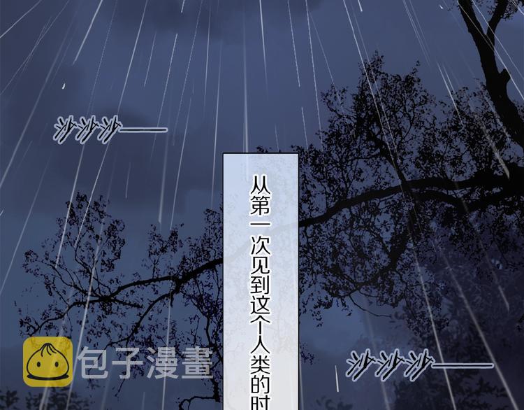 第24话 不要挑逗我15