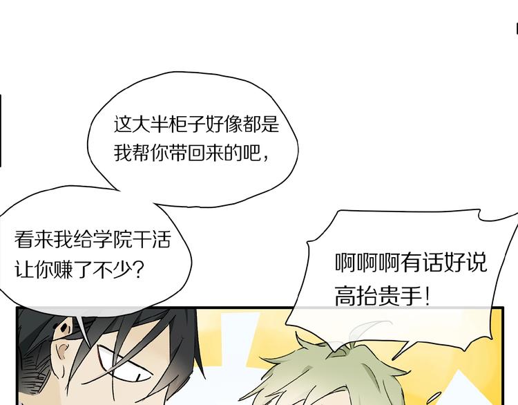 第34话 宝物12