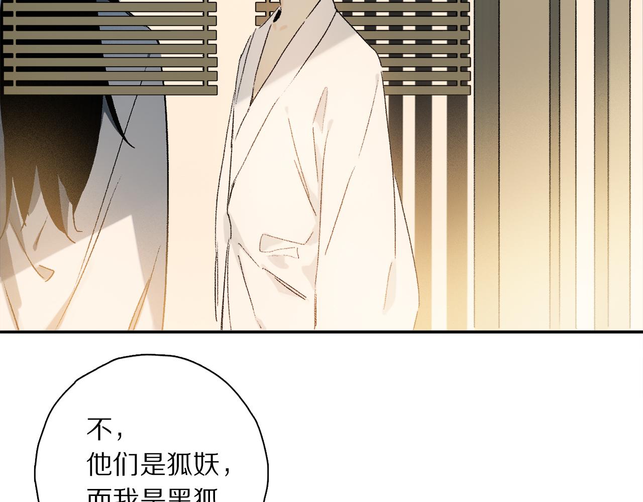 跨年篇：一起来泡温泉吧！22