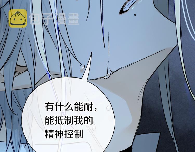 第2季 第4话 挣扎7