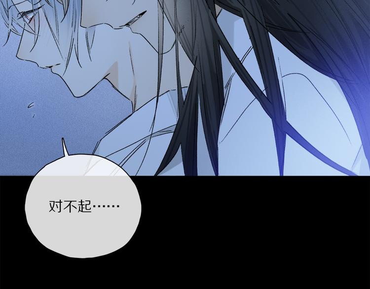 第31话 请对我为所欲为……24
