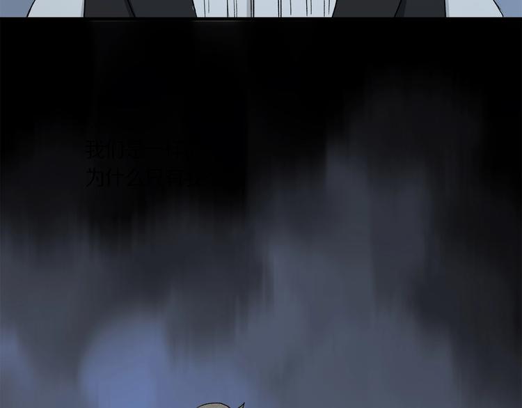 第33话 秋末的心意34