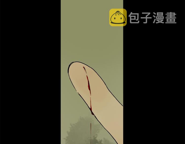 第37话 争端14