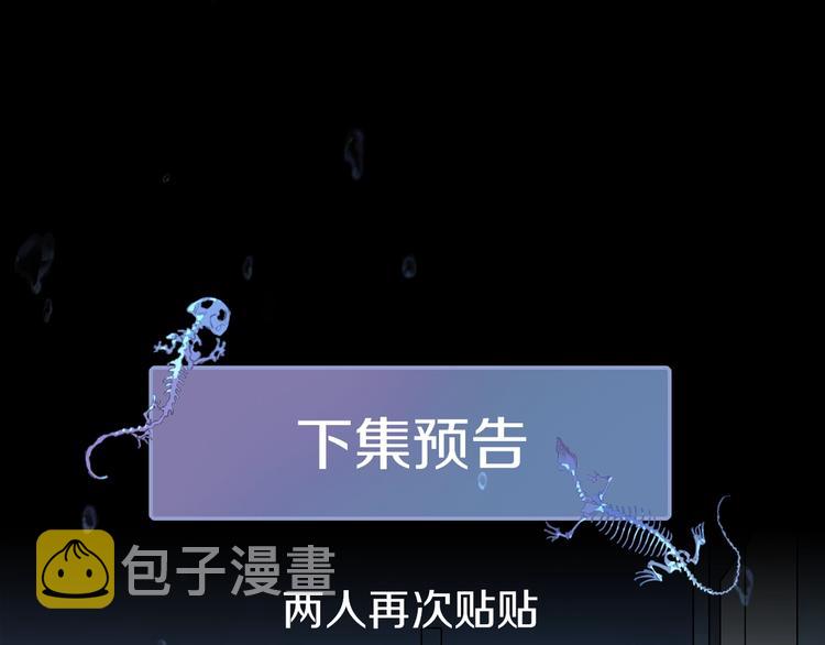 第2季 第4话 挣扎111