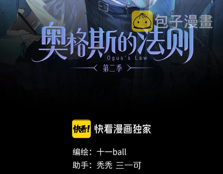第34话 别闹，会被听到……1