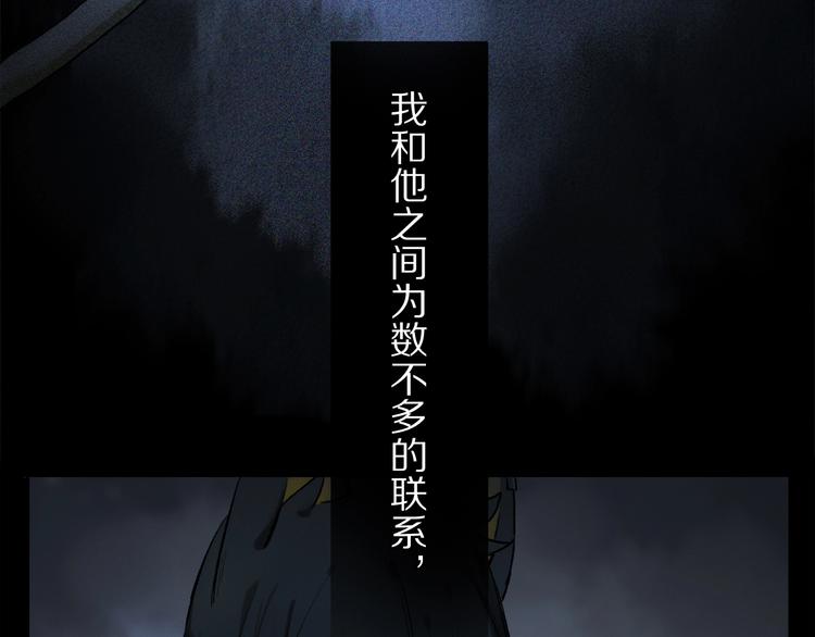 第2季 第1话 真心169