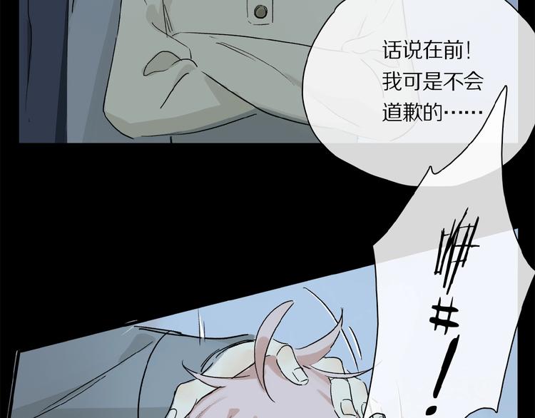 第33话 秋末的心意16