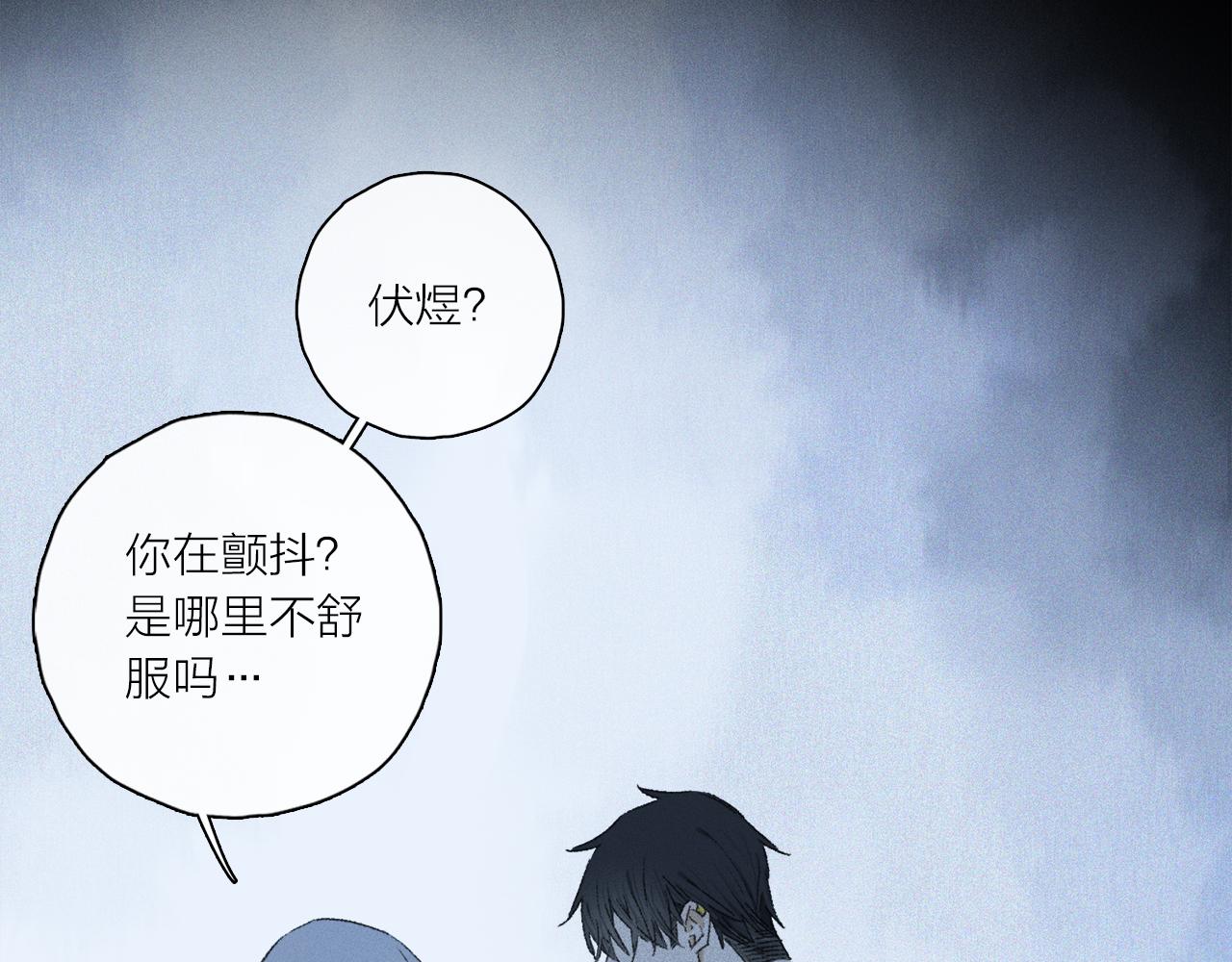 第62话 你的一切，我都喜欢13
