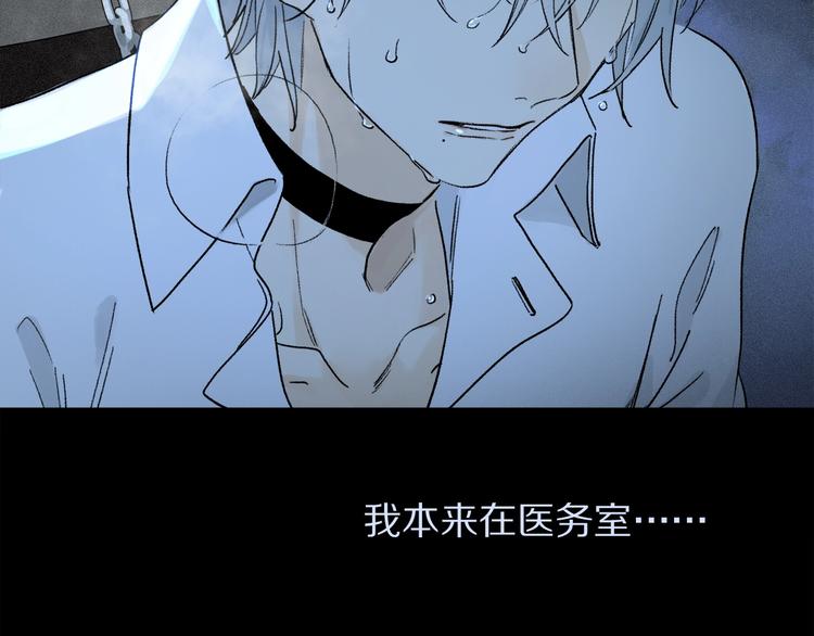 第2季 第2话 不想失去他134
