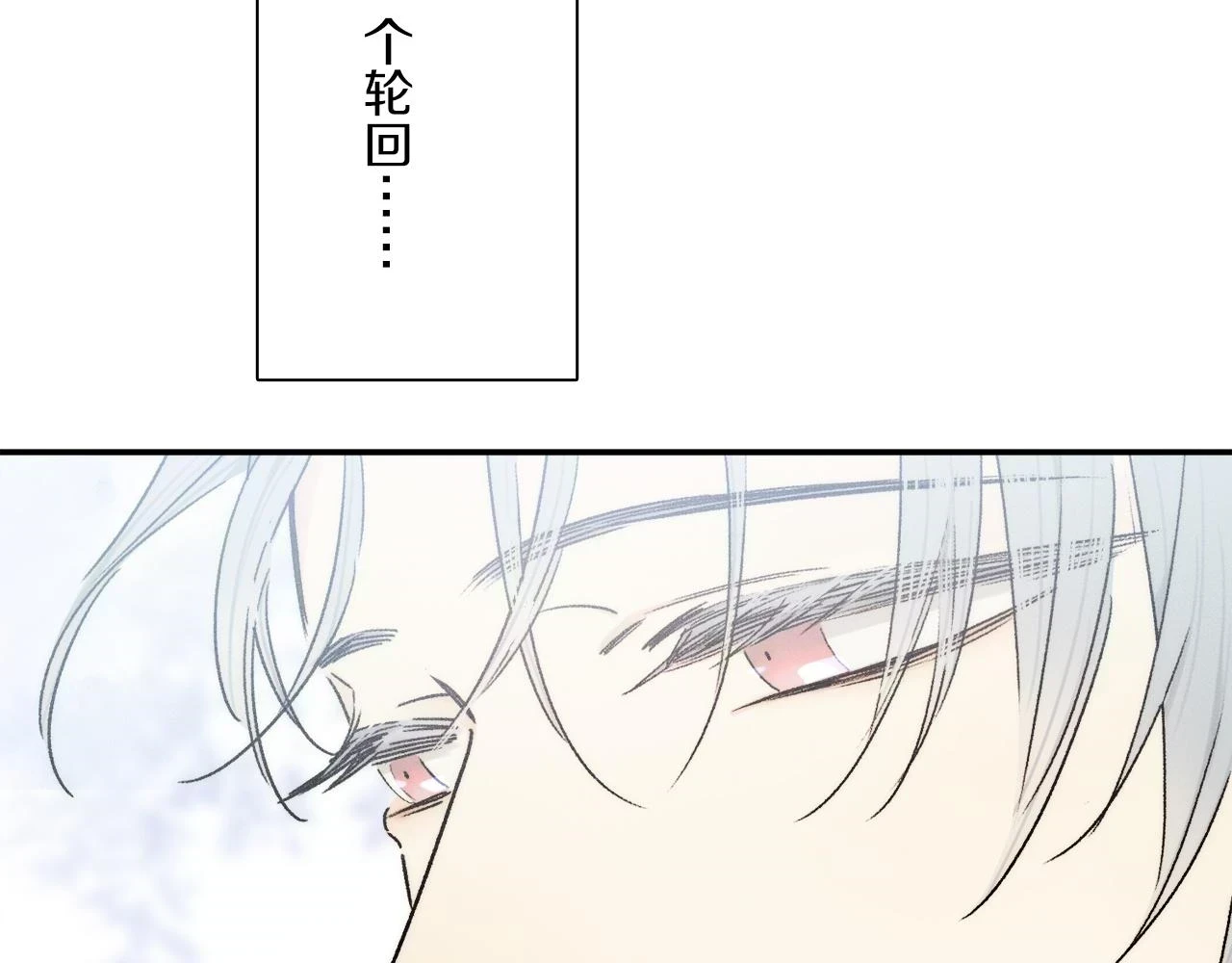 第89话 轮回64