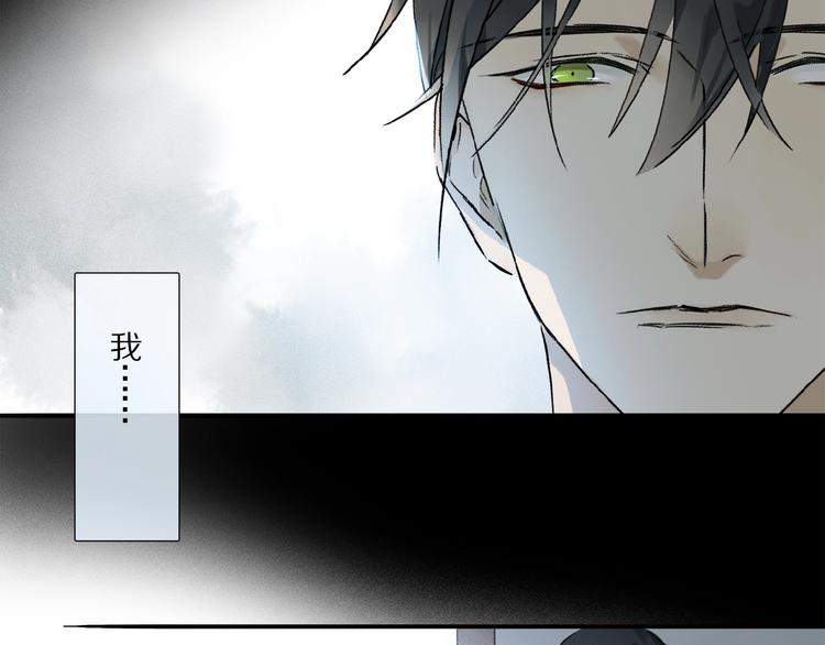 第21话坚强的他1