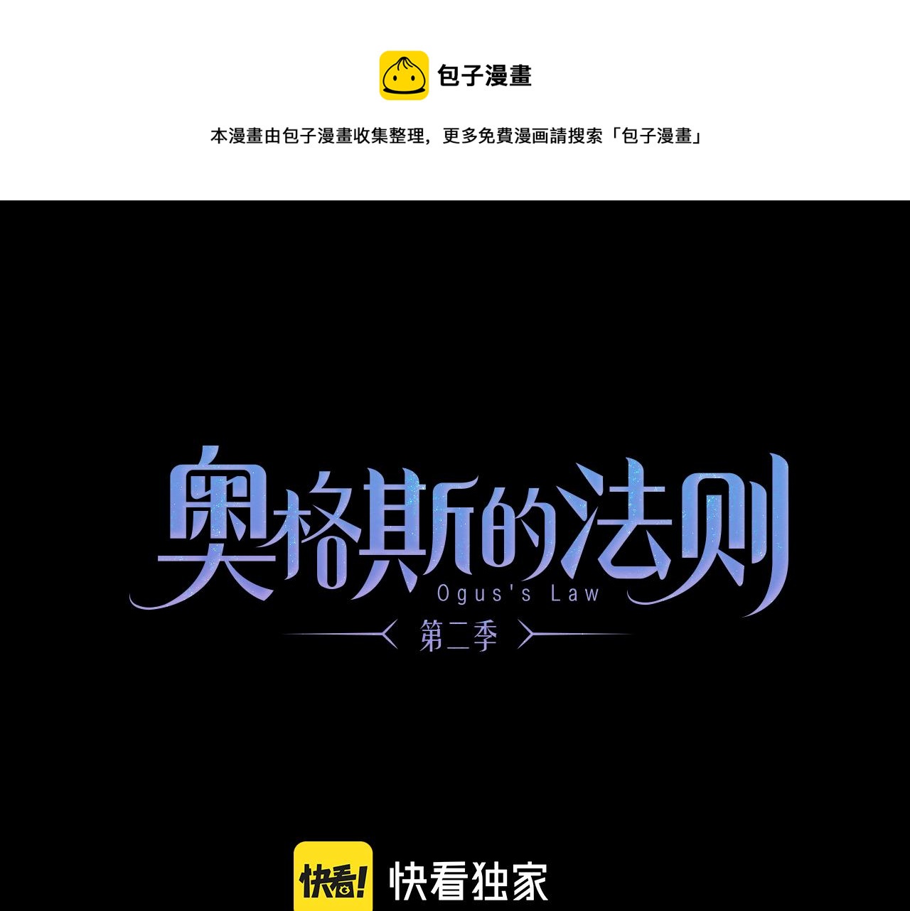 第84话 夏邱场合： 不舍0