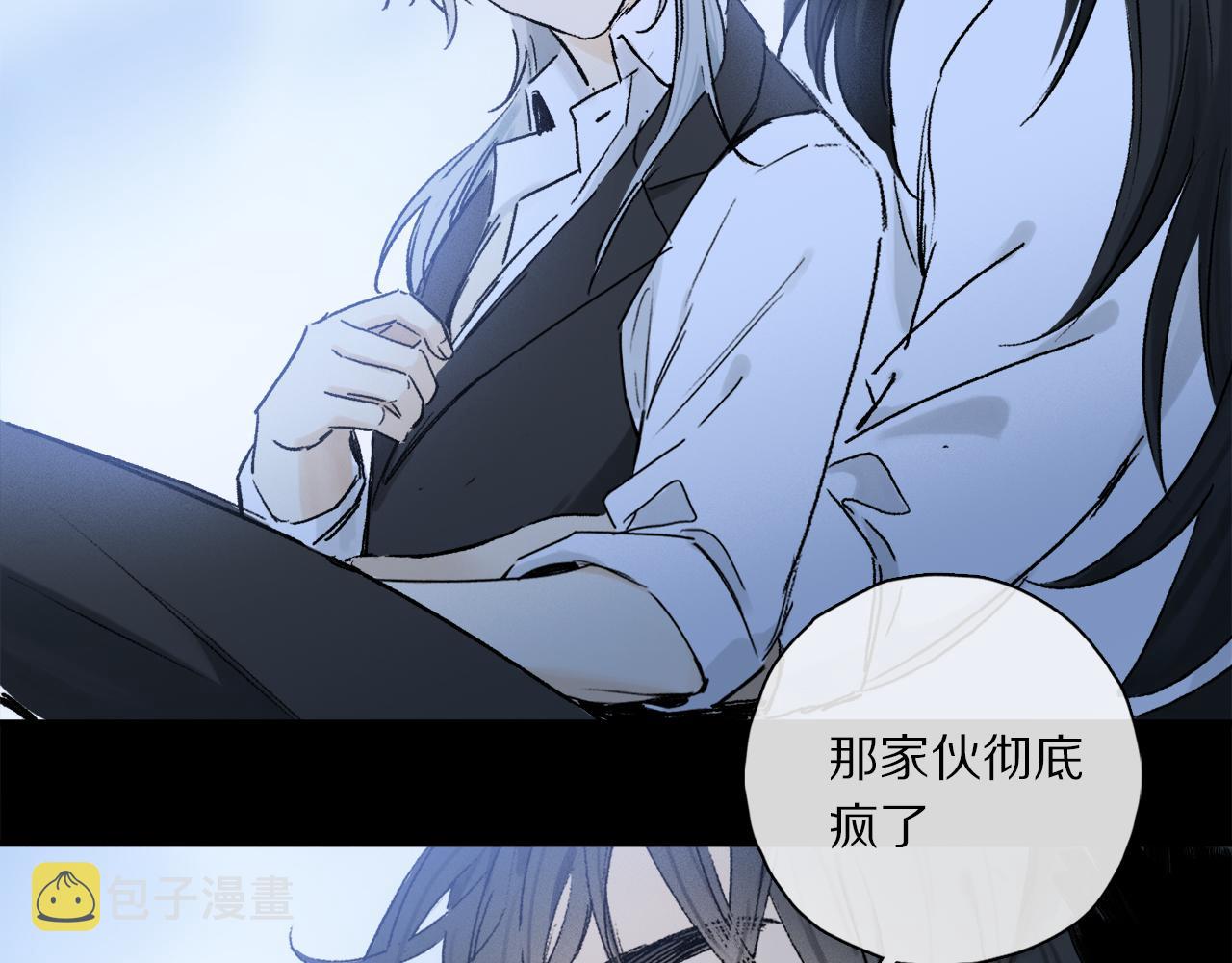 第57话 癫狂之人117
