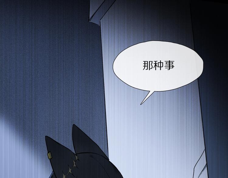 第2季 第2话 不想失去他126